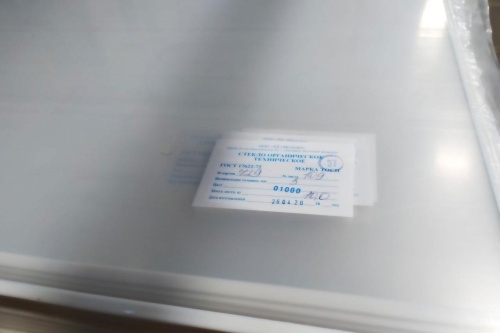 Оргстекло 3 мм ТОСП (1500х1700 мм, 10,0 кг) ГОСТ 17622-72